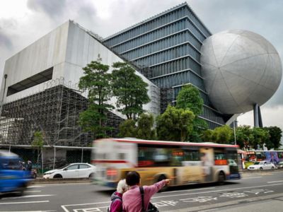 Taipei Performing Arts Centre