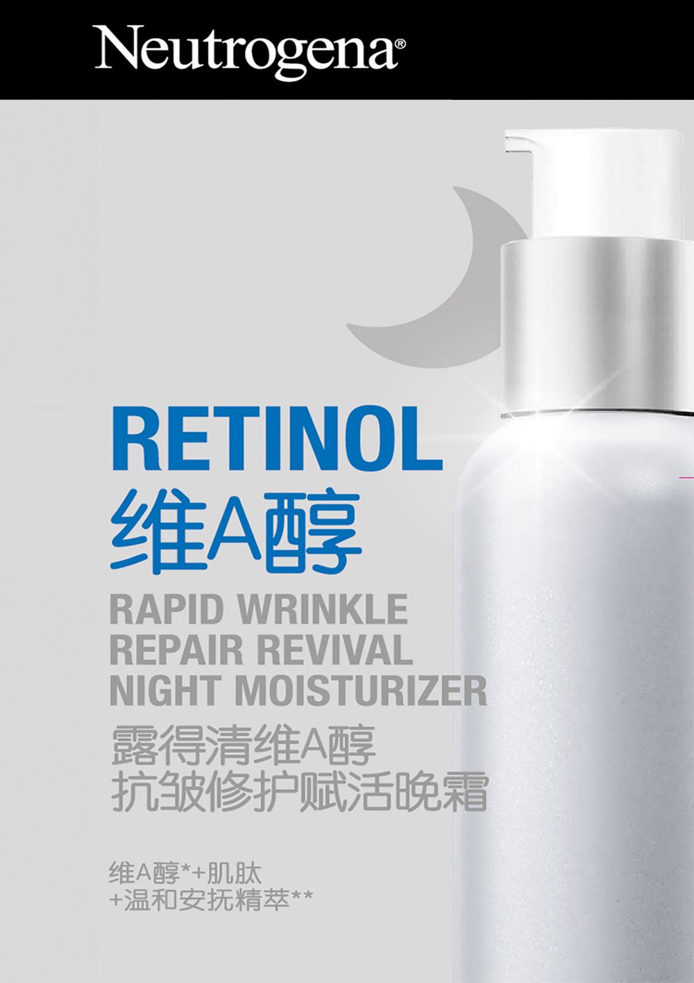 A white bottle of Neutrogena Retinol Raipd Wrinkle Repair Revival Night Moisturizer. 